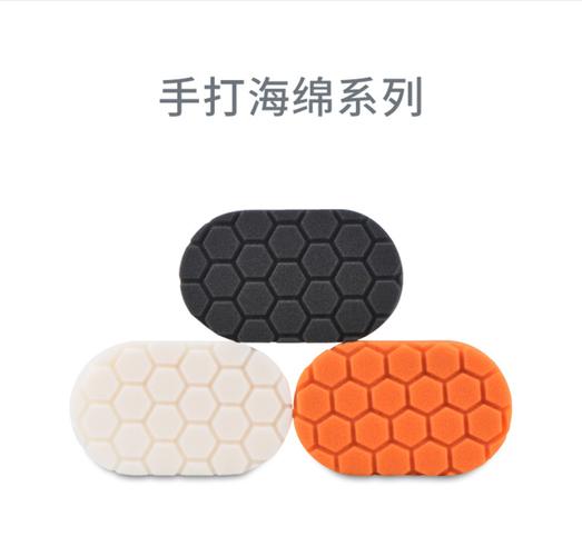 工厂直供蜂窝汽车美容手工打海绵 手持上蜡工具擦车海绵专 利产品